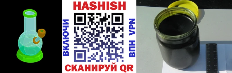 Магазин наркотиков Дыгулыбгей Канабис COCAIN ГАШИШ А ПВП Меф