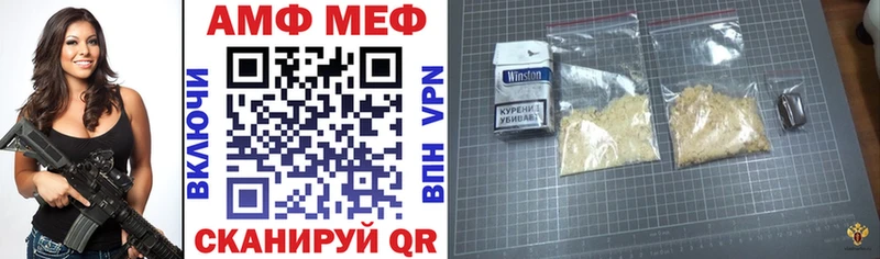 купить   kraken маркетплейс  АМФЕТАМИН VHQ  Дыгулыбгей 