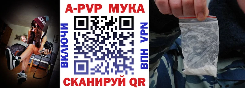 сколько стоит  Дыгулыбгей  даркнет телеграм  Alpha-PVP кристаллы 