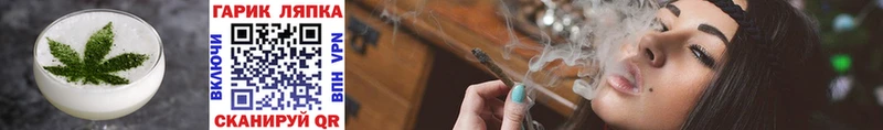где купить наркоту  Дыгулыбгей  omg ССЫЛКА  площадка какой сайт  Canna-Cookies конопля 