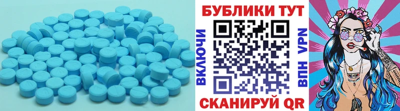 Ecstasy 300 mg  Дыгулыбгей 
