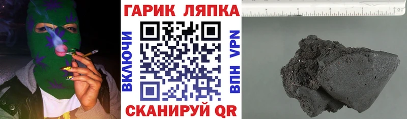 Гашиш гашик где купить наркоту Дыгулыбгей