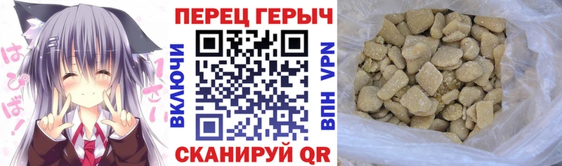 Героин хмурый  как найти   Дыгулыбгей 