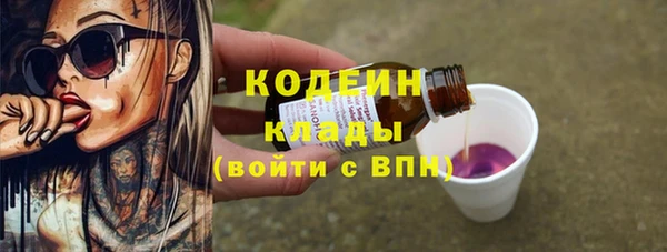 кокаин премиум Армянск