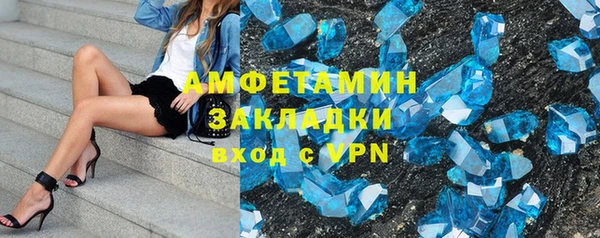 кокаин премиум Армянск