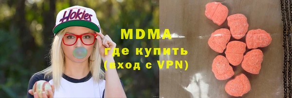 кокаин премиум Армянск