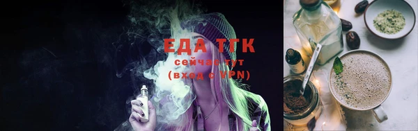 кокаин премиум Армянск