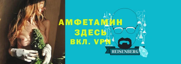 кокаин премиум Армянск
