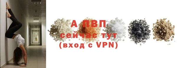 скорость mdpv Аркадак