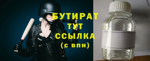 скорость mdpv Аркадак