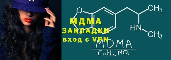 кокаин премиум Армянск