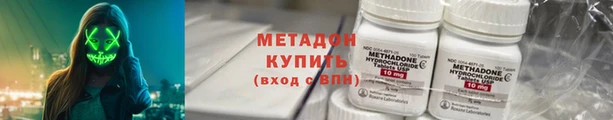 кокаин премиум Армянск