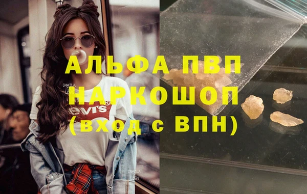 скорость mdpv Аркадак