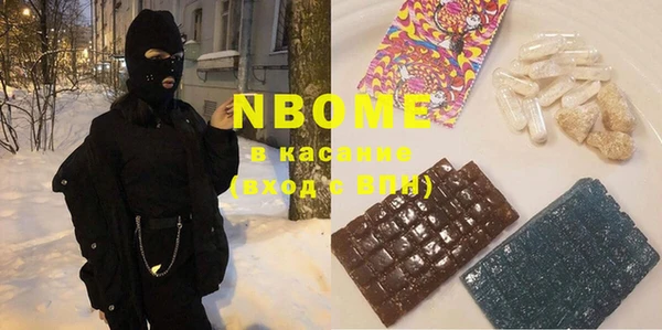 кокаин премиум Армянск