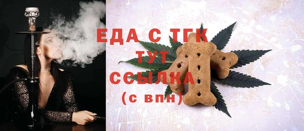 кокаин премиум Армянск