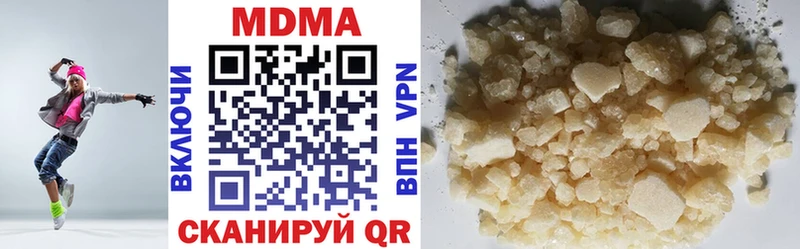 hydra ССЫЛКА  Дыгулыбгей  MDMA молли 