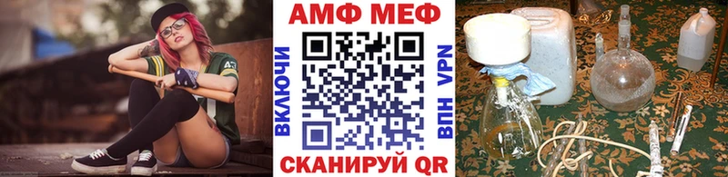 Метамфетамин винт  хочу наркоту  Дыгулыбгей 